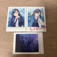 プロセカ ぱしゃこれ 白石杏 3枚セット