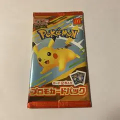 ポケモンカード 未開封 マクドナルド XY - メルカリ