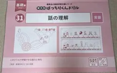 user_d4c33159様 リクエスト 2点 まとめ商品