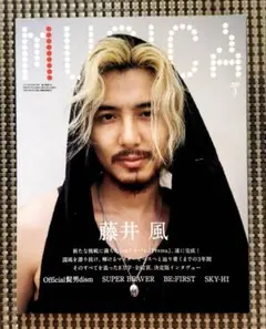 2026年最新】musica藤井風の人気アイテム - メルカリ