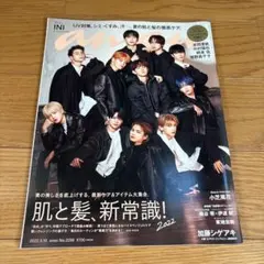 anan(アンアン) 2022年5月18日号