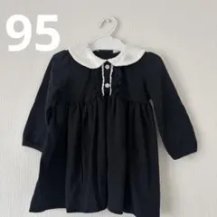 黒の長袖ドレス 白い襟 フリル付き フォーマル 入園 卒園 95