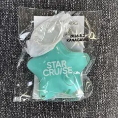 STARGLOW STAR CRUISE リキッドキーリング 8/1 Ver. - メルカリ