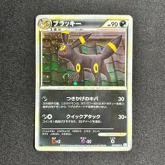 LEGEND】ブラッキー 037/080 渦巻き・十字ホロ L2 レジェンド - メルカリ