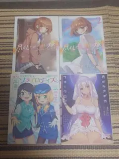 セール⭐︎ライトノベル　まとめ売り 2025年最新】ライトノベルの人気アイテム - メルカリ