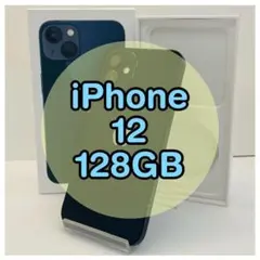 ⭐️新品バッテリー⭐️iPhone12 ブラック 128GB SIMフリー 本体