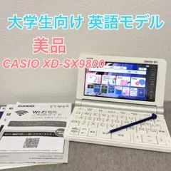印刷/FD動作☆CASIO カシオ Darwin CX-6500 ワープロ 印刷/FD動作☆CASIO カシオ Darwin CX-6500 ワープロ - メルカリ