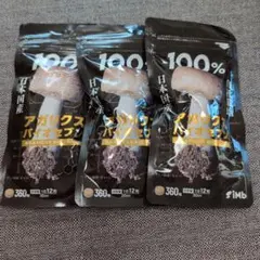 アガリクスバイオセブン 360粒（30日分）✖️3パック - メルカリ