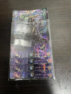 深淵の洪怖 ソクトー＝ソレクトー　ソクトーソレクトー