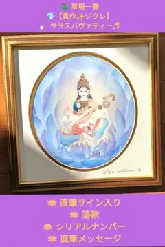 絵画　大西浩仁さんの書いた絵、「夕日ただ笑うだけ」の本 絵画 大西浩仁さんの書いた絵、「夕日ただ笑うだけ」の本 - メルカリ