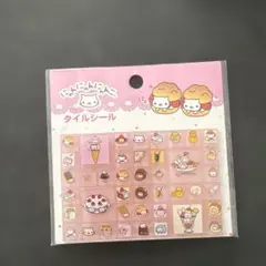 【正規品】にゃんにゃんにゃんこ タイルシールのサムネイル