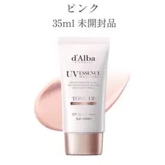 未開封 ダルバ ウォータフル UVエッセンス トーンアップ