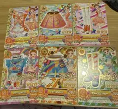 イエロートルテコーデ