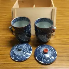 有田焼 湯飲み夫婦茶碗 2個セット