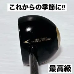 Item thumbnail for item eda163b6-9482-49aa-b37a-951ffd0ef7df