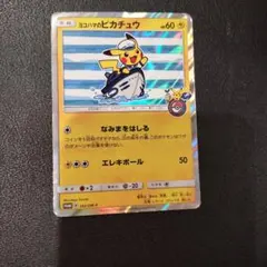 2026年最新】ポケモンセンターヨコハマ スペシャルboxの人気アイテム