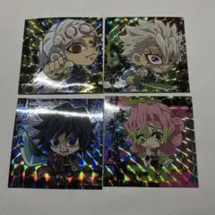 鬼滅の刃　ウエハース　シール　甘露寺　冨岡義勇　宇髄天元　不死川