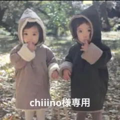 menina ボアフーディコート S ベージュ　小人コート