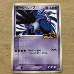 PSA9 ダークルギア プロモ ポケモンスクープ ジャンボカード XD - メルカリ