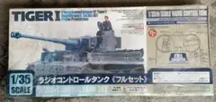 1/35 タミヤ 田宮模型 RCタンク タイガー1 ラジコン ティーガー1