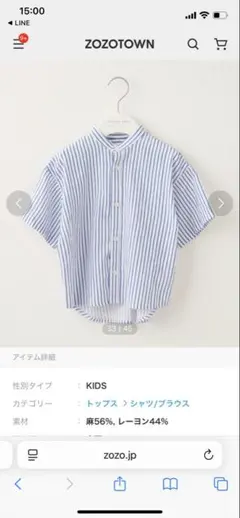 Item thumbnail for item 8f7201da-95d5-46fa-a291-d1c89b99da71