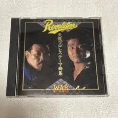 【激レア】ウルティモドラゴン直筆サイン（WWE） 激レア】ウルティモドラゴン直筆サイン（WWE） ウルティモ