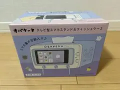 オバケーヌ テレビ型スマホスタンド＆ティッシュケース 新品未使用 プライズ限定品のサムネイル