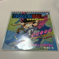 2026年最新】ロマンティックあげるよ cdの人気アイテム - メルカリ