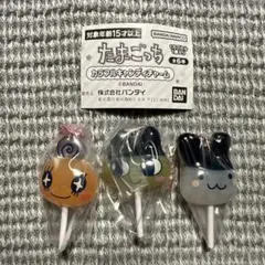 たまごっちカラフルキャンディーチャーム