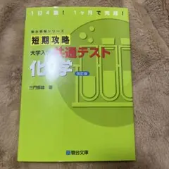 Item thumbnail for item c40d46cb-59e3-4a64-9af3-dd71c09e6880