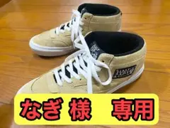 VANS（バンズ） HALFCAB（ハーフキャブ）【26.5cm】スニーカー