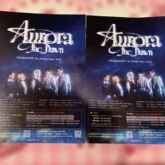 STARGLOW Aurora The Dawn フライヤー　チラシ