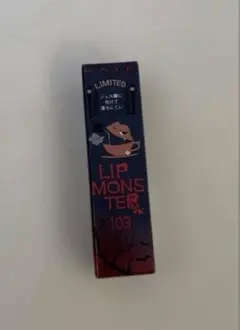 KATE リップモンスター 103 秘めた炎