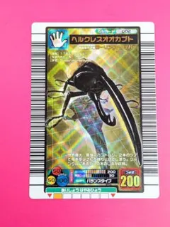 【美品】002ヘルクレスオオカブト 2004 ファースト 美品】002ヘルクレスオオカブト 2004 ファースト - メルカリ