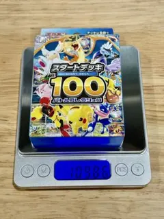 2026年最新】ポケモンカードスタートデッキ100未開封の人気アイテム
