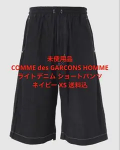 2026年最新】COMME des GARCONS HOMME メンズ ショートパンツ・ハーフ