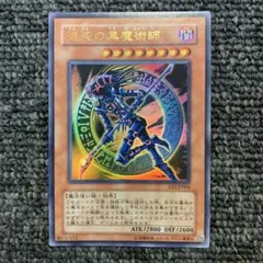 2026年最新】カオスソルジャーの人気アイテム - メルカリ