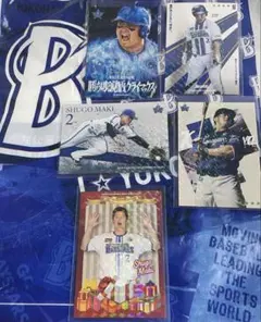 牧秀悟選手　横浜DeNAベイスターズ　カードリアル化 5枚セット　①
