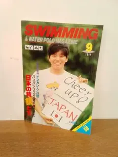 Item thumbnail for item 8c7cbfd2-6d93-4e0d-8418-4354feaeece7