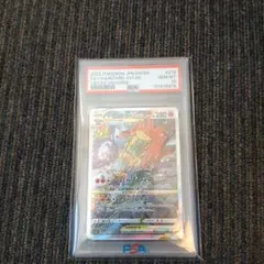 2026年最新】リザードンvstar psa10 連番の人気アイテム - メルカリ