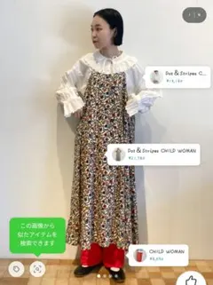 チャイルドウーマン 花柄ワンピース　CHILDWOMAN　ワンピース