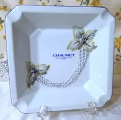 【ショーメ＆BERNARDAUD】CHAUMETジュエリー柄アシュトレー（灰皿）