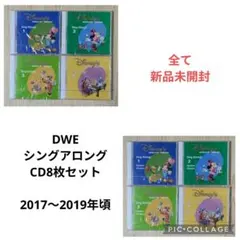 126-⑯DWE ディズニー英語教システム シングアロングCD8枚セット