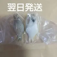 アザラシ マーカーチャーム 2種セット