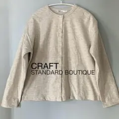 クラフトスタンダードブティック