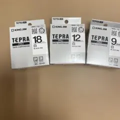 テプラ　プロ　9 12 18mm 白テープ黒インク　　キングジム