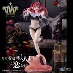 喜多川海夢 フィギュア リズver.