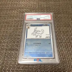 【PSA10】グレイシア プロモ ポケモンカード
