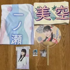 2025年最新】一ノ瀬美空 うちわの人気アイテム - メルカリ