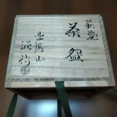 Item thumbnail for item 5ec766fd-8e0a-43a0-9f70-281e1dbb3585